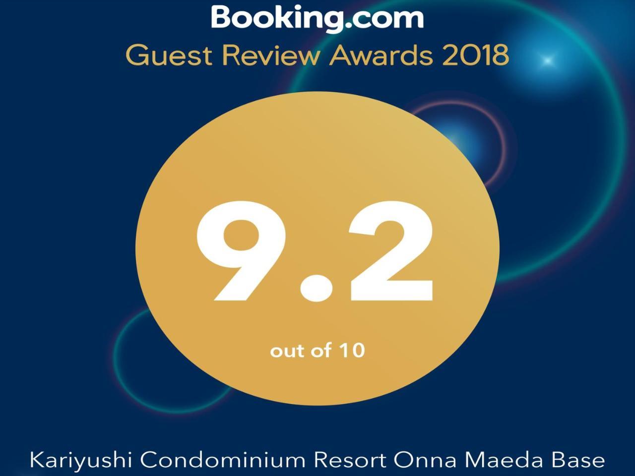 Kariyushi Condominium Resort Onna Maeda Base Εξωτερικό φωτογραφία